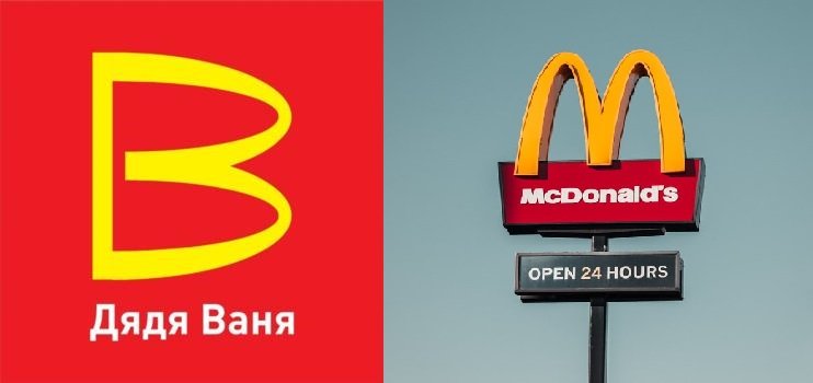 Rusiya "McDonalds"a rəqib yaradır: Vanya dayı